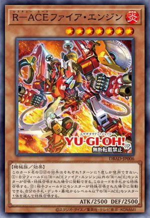 DBAD-JP006 Rescue-ACE Fire Engine
