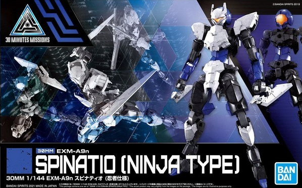 30MM34 EXM-A9n Spinatio (Ninja Type)