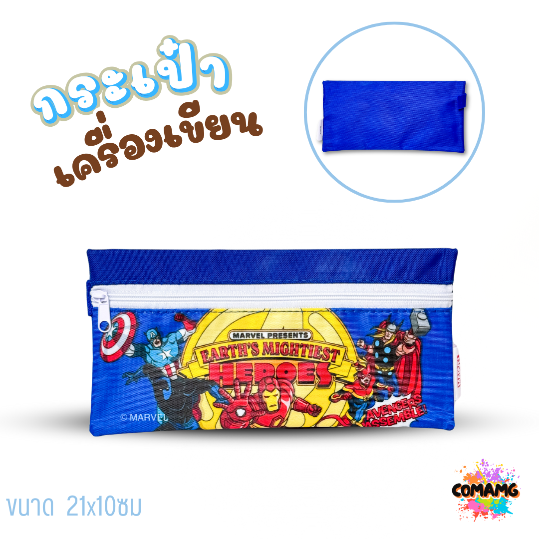 กระเป๋าดินสอลายการ์ตูน กระเป๋าใส่เครื่องเขียน กล่องดินสอ กระเป๋าดินสอ ทรงแบน ลิขสิทธิ์แท้