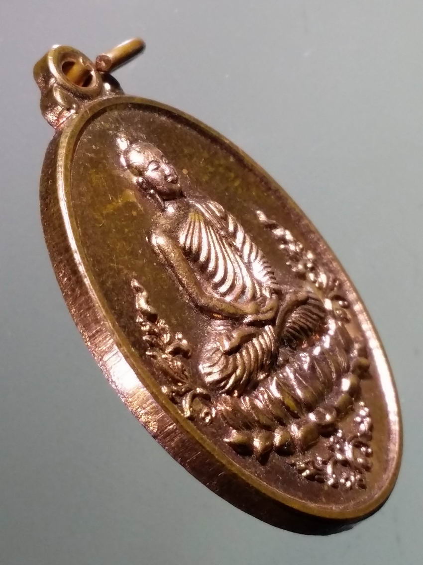 antig FB 378 เหรียญพระพุทธเจ้ามหาศาสดาโลก วัดป่าปทุมรัฐ อำเภอลาดหลุมแก้ว จังหวัดปทุมธานี พระรายการนี้ให้เช่าบูชาแล้ว