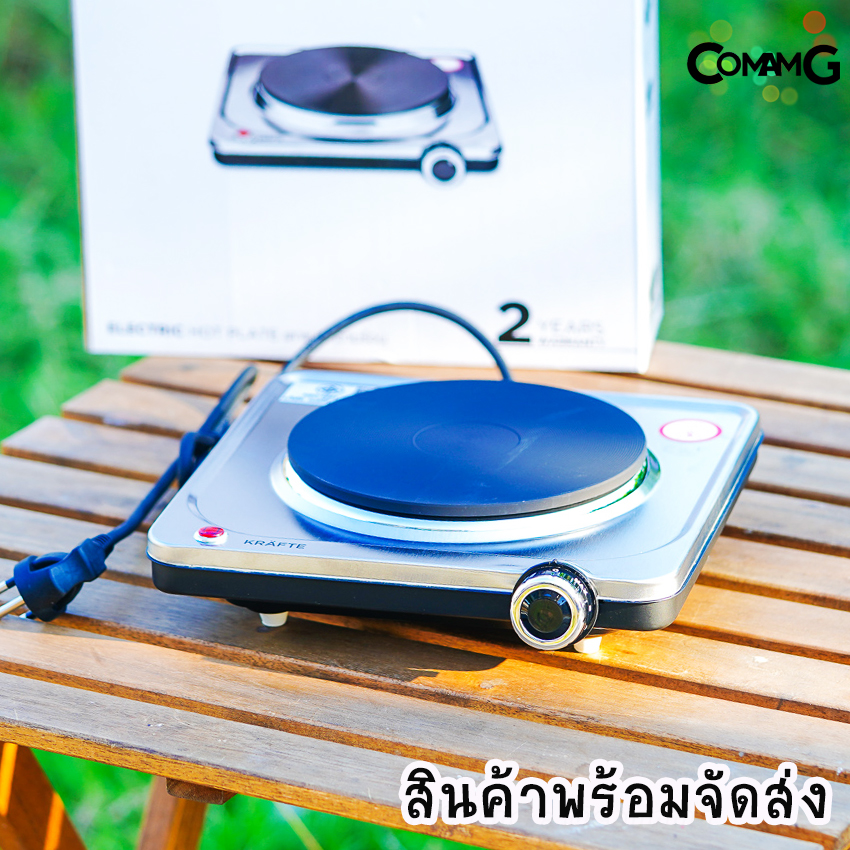 เตาไฟฟ้า Hot Plate เตาไฟฟ้าหัวเดี่ยว เตาไฟฟ้าสแตนเลส Krafte หน้ากว้าง18CM