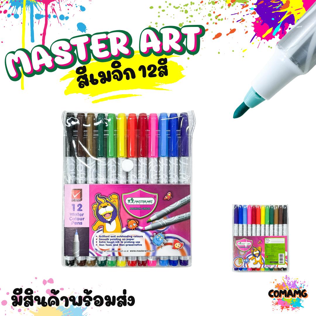 สีเมจิ มาสเตอร์อาร์ต ปากกาเมจิก 12สี,24สี,36สี,48สี Master art มีหลายขนาดให้เลือก พร้อมส่ง