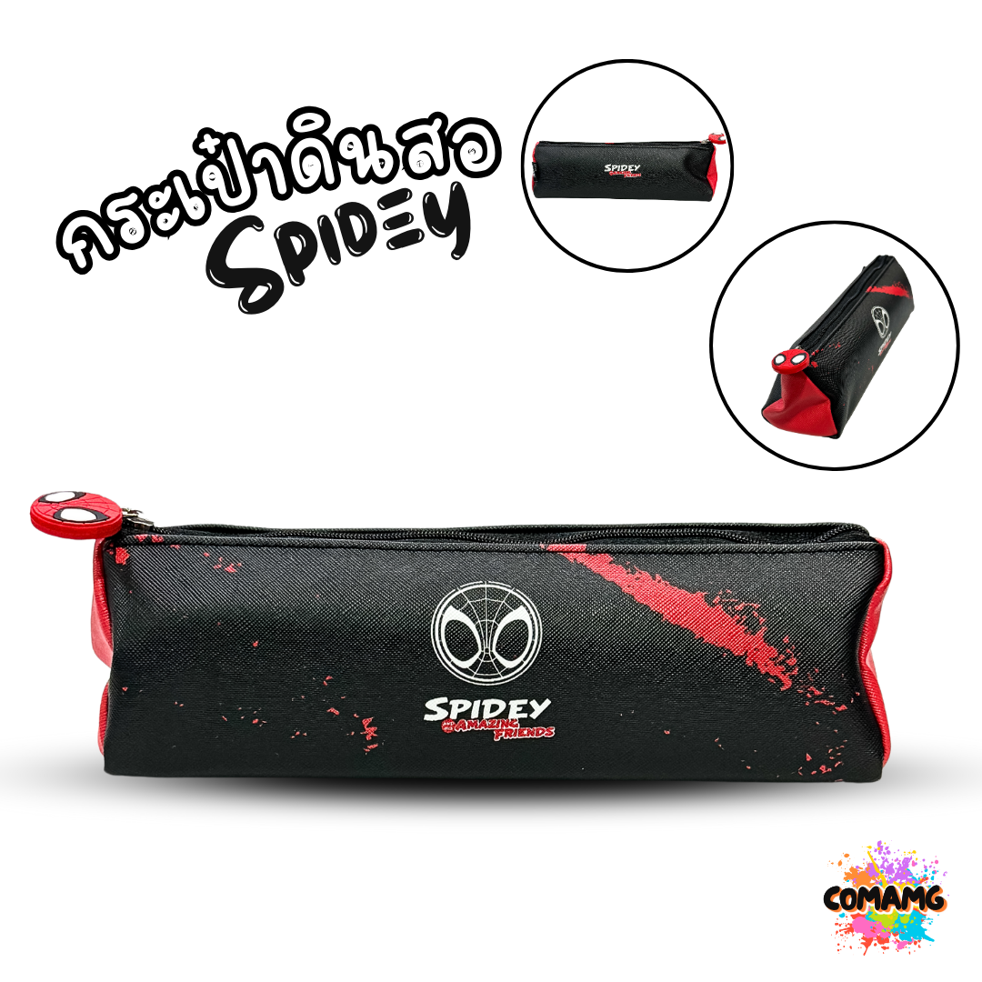 กระเป๋าดินสอหนังPU ทรงกระบอกสามเหลี่ยม ลาย SPIDEY มี 3 สี พร้อมส่งค่ะ