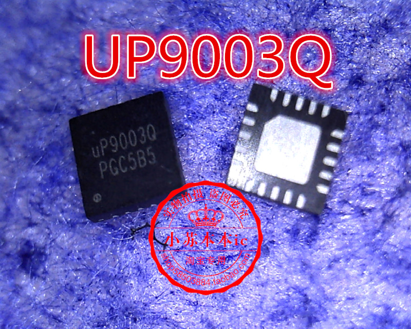 UP9003Q UP90030
