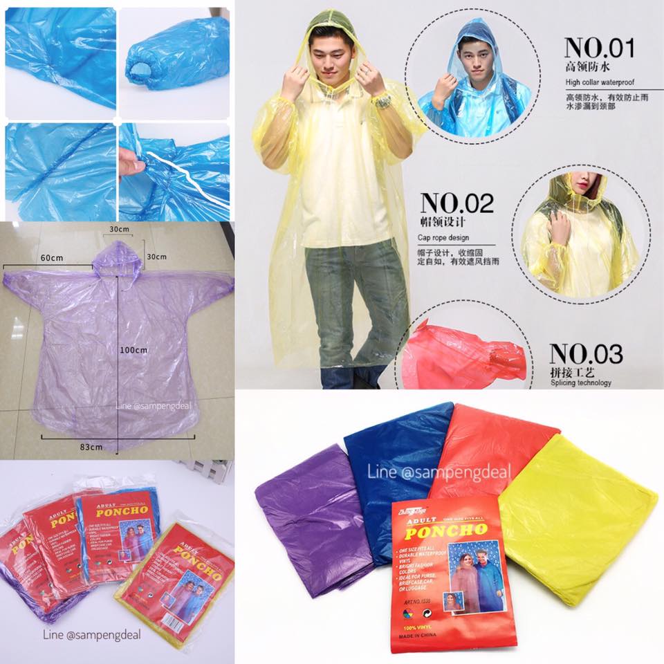 เสื้อกันฝนแบบใช้แล้วทิ้งรุ่นซองสีแดง/ราคาโหล