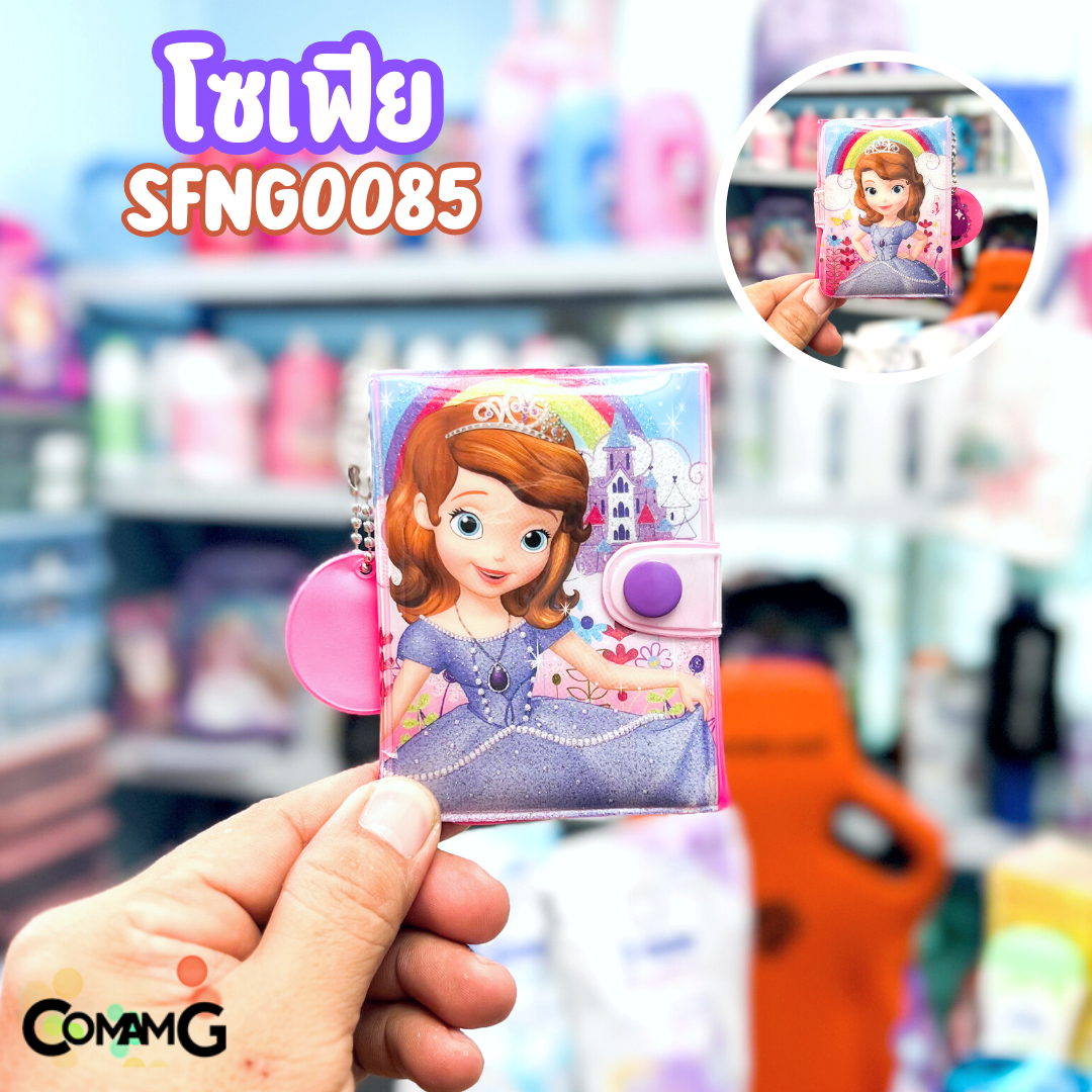 กระเป๋าสตางค์เจ้าหญิงดิสนี่ย์ รุ่น3พับ ( Disney Princess) กระเป๋าสตางค์เด็ก ลิงค์1