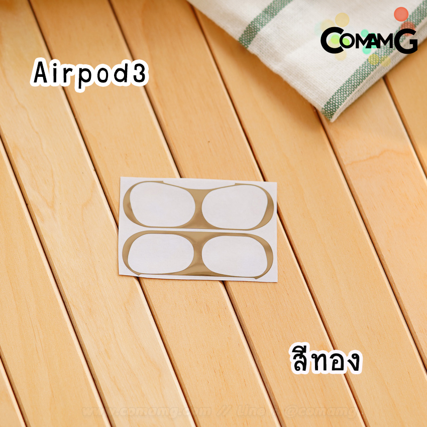 ฟิล์มAir Pods กันฝุ่น กันรอย Air Pods1/2/3/Pro