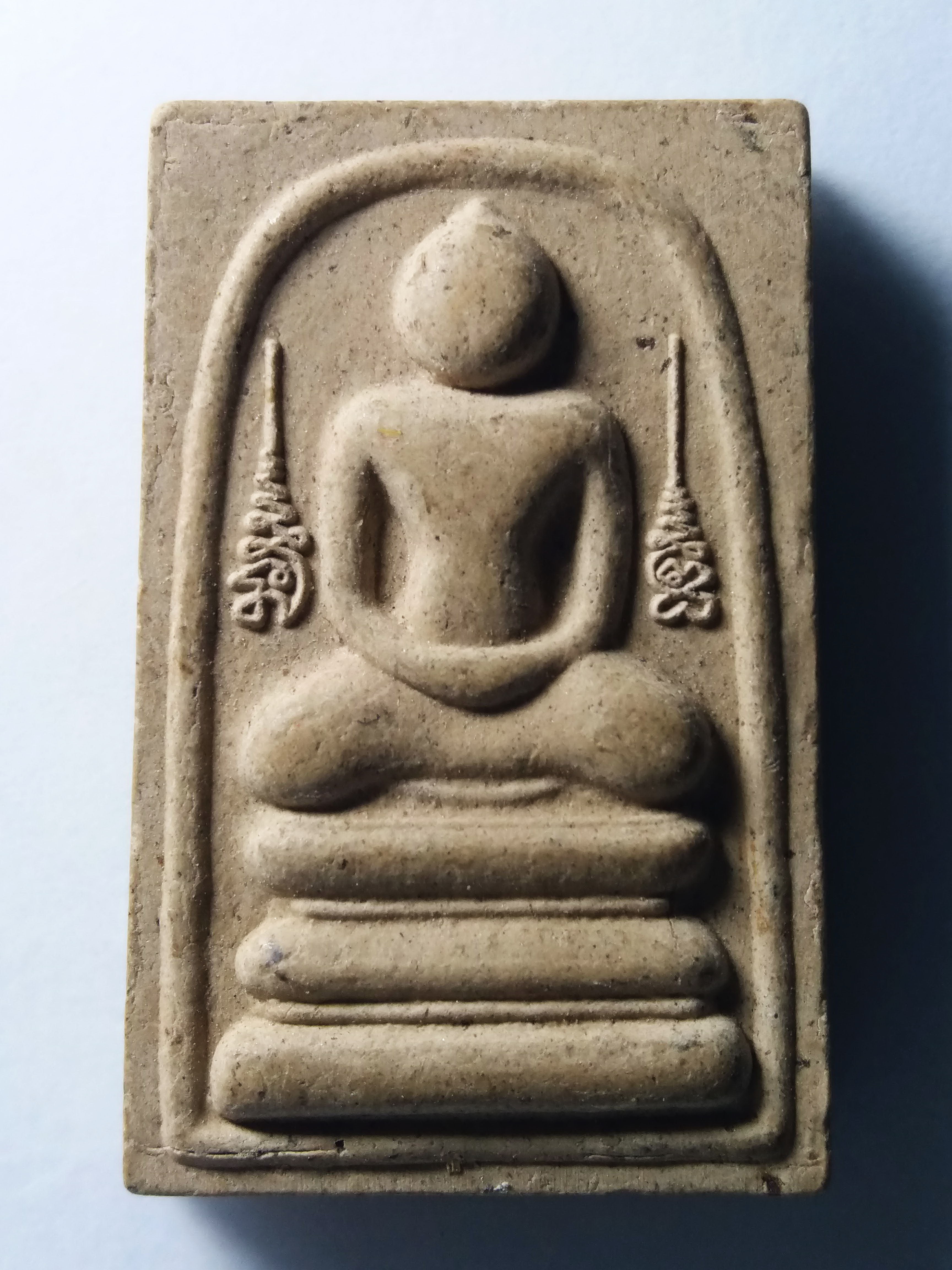 รหัสสินค้า พระสมเด็จ วัดต่างๆ 197 พระสมเด็จเนื้อผง หลังพระพุทธมหาจักรพรรดิ์ วัดเจริญธรรม ซอย 27 หมู่ที่ 2 ตำบลหนองบัว อำเภอพัฒนานิคม จังหวัดลพบุรี