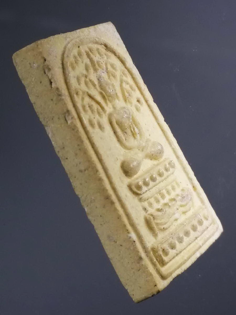 รหัสสินค้า พระสมเด็จ วัดต่างๆ 937 พระสมเด็จปกเกศคุ้มเกล้า วัดห้วยน้ำโจน อำเภอดงเจริญ จังหวัดพิจิตร รุ่น 9 หน้ามหามงคล พิธีขึ้น 9 ค่ำเดือน 9