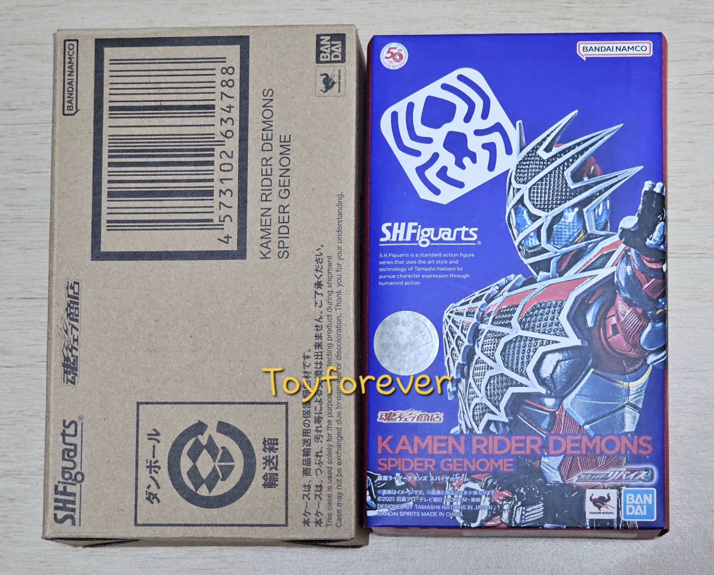 SHF S.H.Figuarts Rider Demons Spider Genome JP
