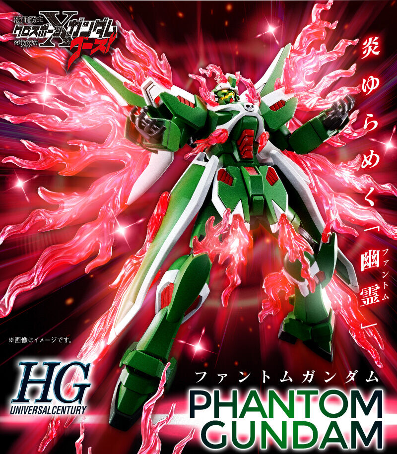 กันดั้ม Bandai Spirits Gunpla Premium Bandai Hobby Online Shop Limited HGUC 1/144 EMS-TC02 Phantom Gundam