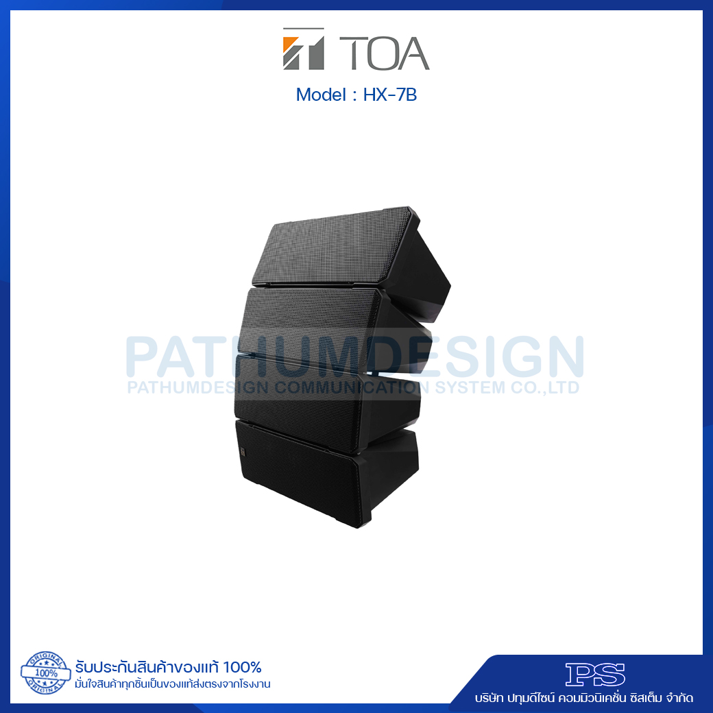 HX-7B Speaker System