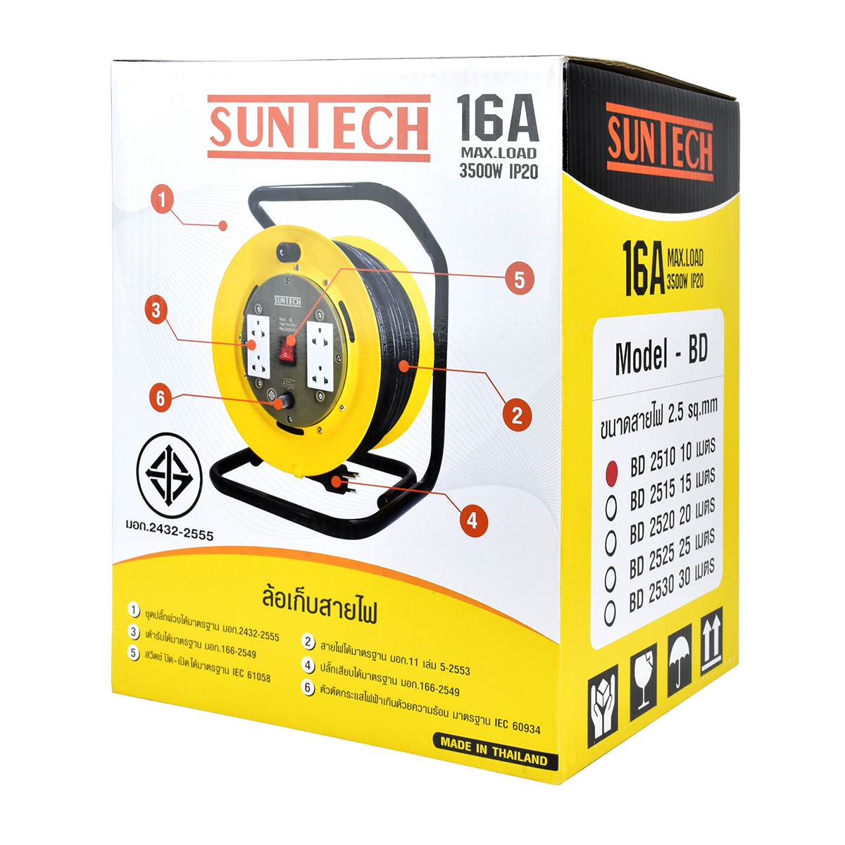 SUNTECH ล้อเก็บสายไฟ 16A 10M 2.5sq.mm. BD2510