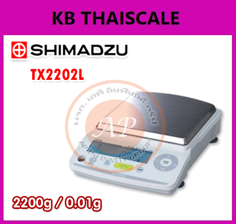 ตาชั่งดิจิตอล2200g เครื่องชั่งดิจิตอลละเอียดสูง2200กรัม เครื่องชั่งแบบตั้งโต๊ะ2200g ละเอียด0.01g ถาดชั่ง167*181mm. ยี่ห้อSHIMADZU รุ่น : TW2202L (MADE IN JAPAN)