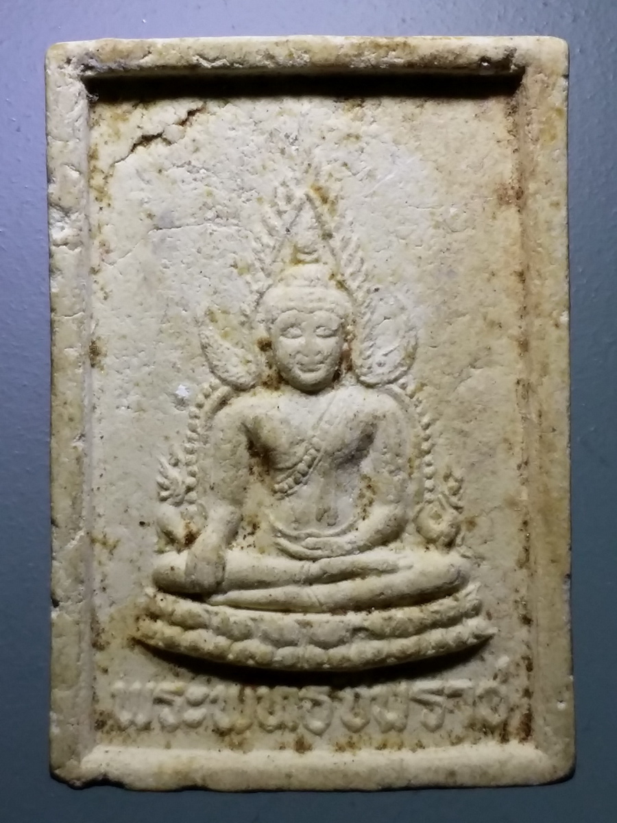 รหัสสินค้า พระเนื้อดิน เนื้อผง เนื้อว่าน 2912 พระพุทธชินราชเนื้อผง วัดปากดอน จังหวัดพิษณุโลก รุ่นสร้างโบสถ์ ปี 2539