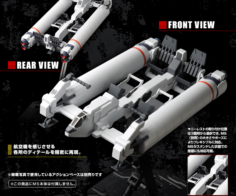 กันดั้ม Bandai Spirits Gunpla Premium Bandai Hobby Online Shop Limited HGUC 1/144 Type 94 Base Jabber