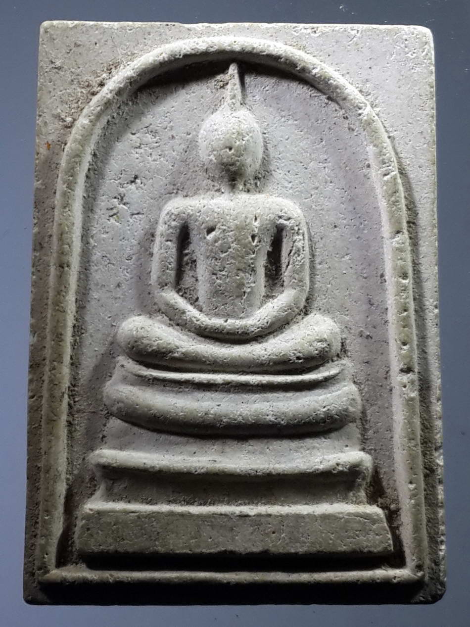 รหัสสินค้า พระสมเด็จ วัดต่างๆ 585 พระสมเด็จเนื้อผง หลวงปู่บุญนาค ฐานนาโค วัดหนองโปร่ง รุ่นสร้างกุฏิ