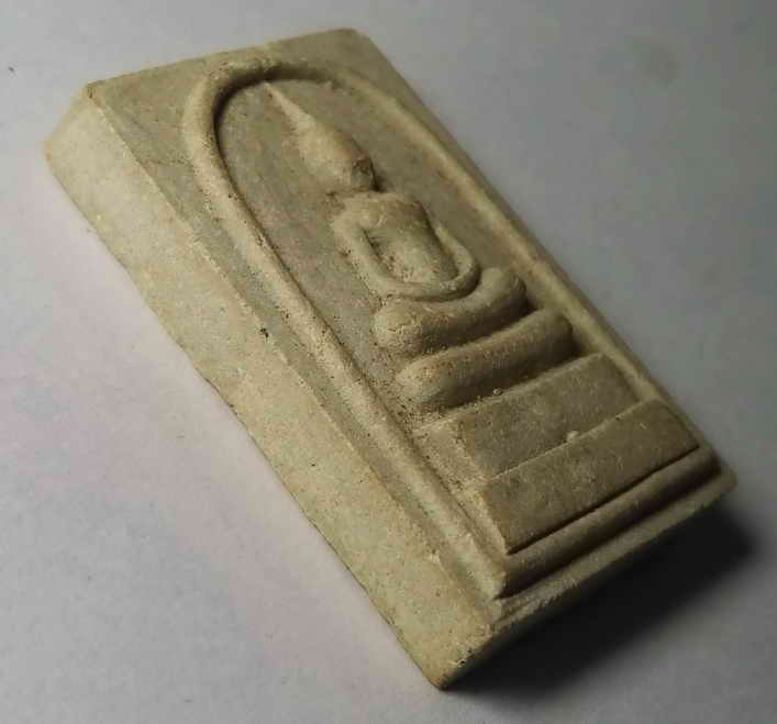 รหัสสินค้า อุดรธานี 005 พระสมเด็จเนื้อผงหลวงปู่มหาปราโมทย์ วัดหนองบัวบาน จังหวัดอุดรธานี สร้างปี 2539