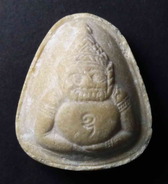 รหัสสินค้า พระปิดตา ทั่วไป 030 พระปิดตาเนื้อผงน้ำมัน หลังพญาราหู หลวงพ่อพุฒ วัดกลางบางพระ จังหวัดนครปฐม