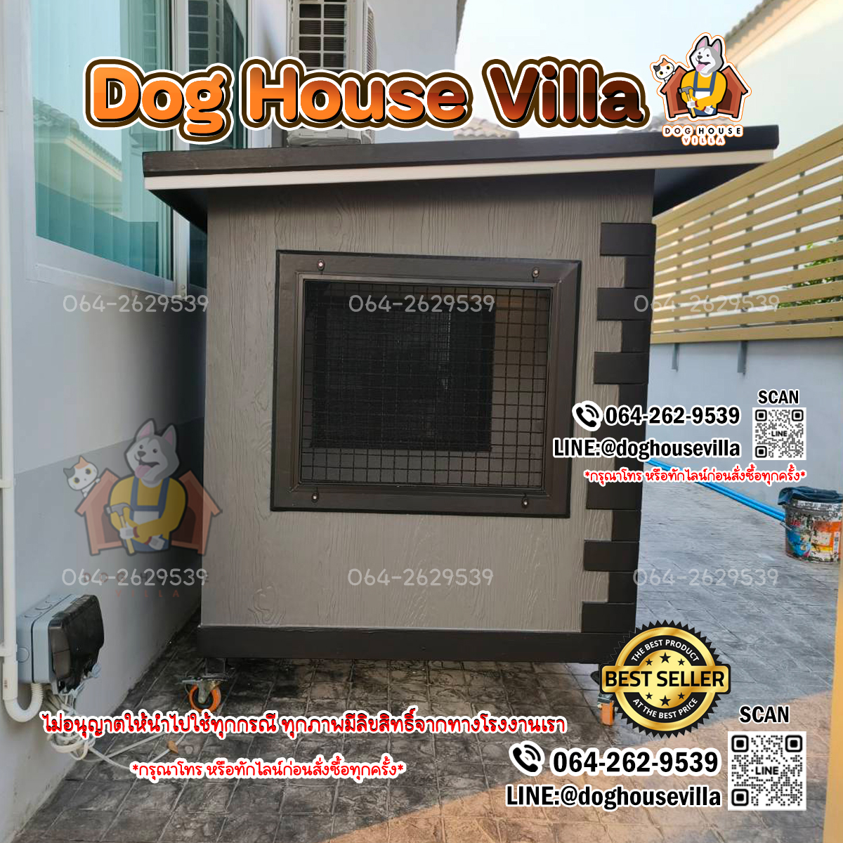 Dog Houe Villa บ้านหมา บ้านสุนัข บ้านแมว บ้านสัตว์เลี้ยง