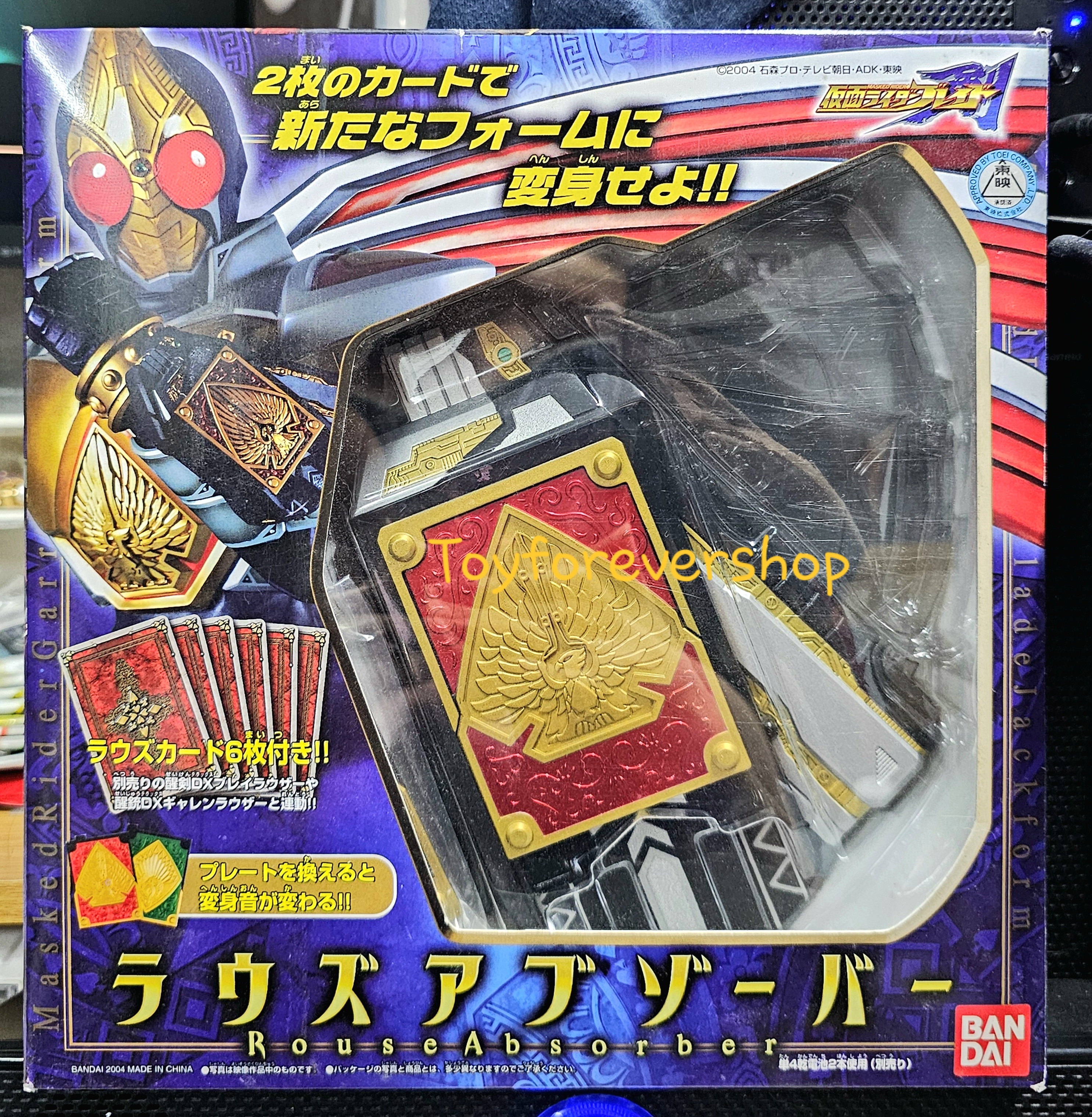ข้อมือเบลด Dx Blade Glaive Rouse Absorber งานกล่อง การ์ดครบ