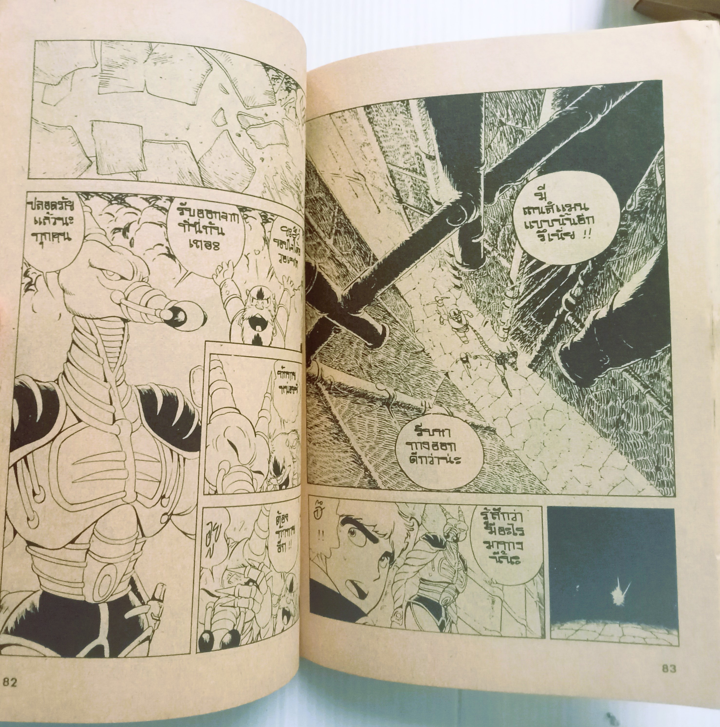 เลนส์แมน