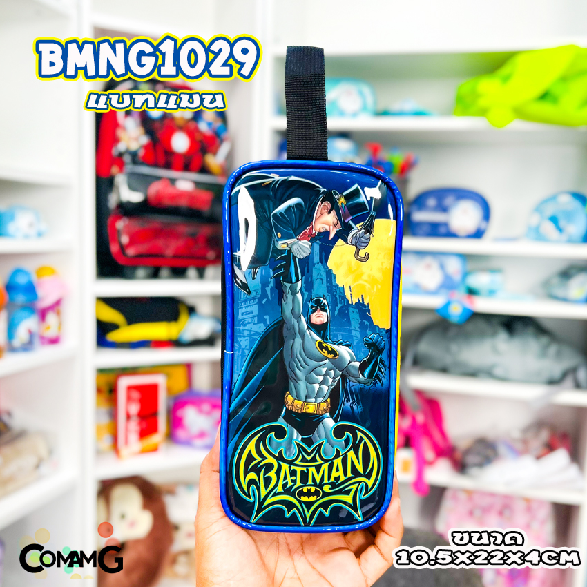 กระเป๋าดินสอ เครื่องเขียน ลายการ์ตูนเจ้าหญิงดิสนีย์ คาร์ แบทแมน โซเฟีย มิกกี้เมาส์ ทรงสี่เหลี่ยมผืนผ้า ลิขสิทธิ์แท้