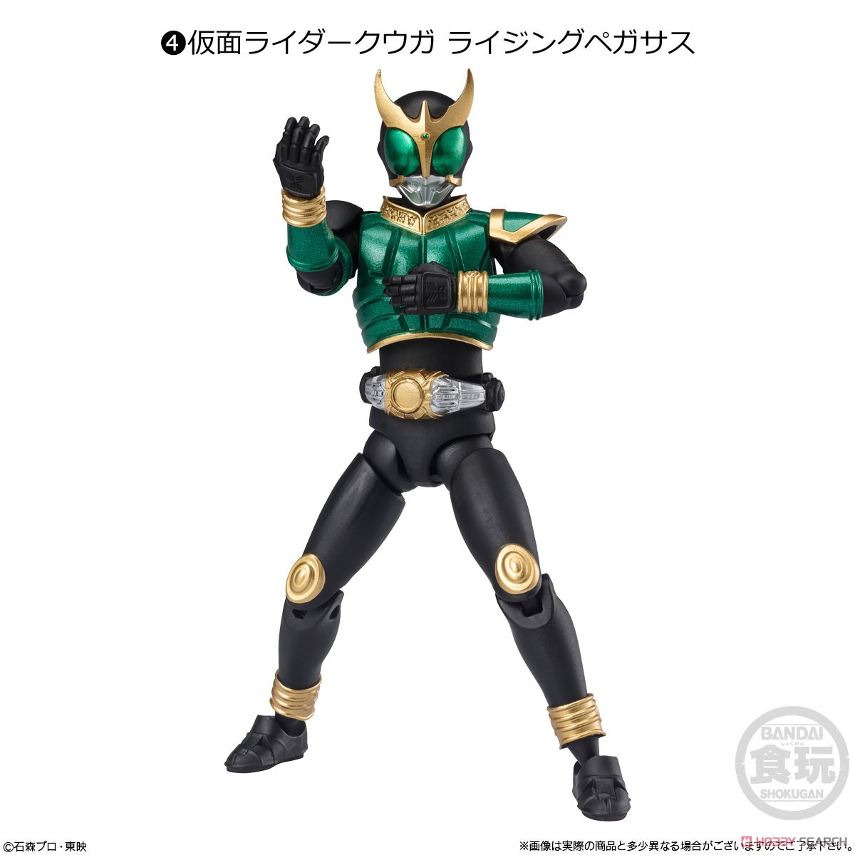 <Preorderภึง 6/9/2023>เปิดรับPreorder มัดจำ 100 บาทSHODO-XX (DOUBLE CROSS) KAMEN RIDER 06 box of 10 ได้ครบ 7 แบบ+3 แบบสุ่มซ้ำ