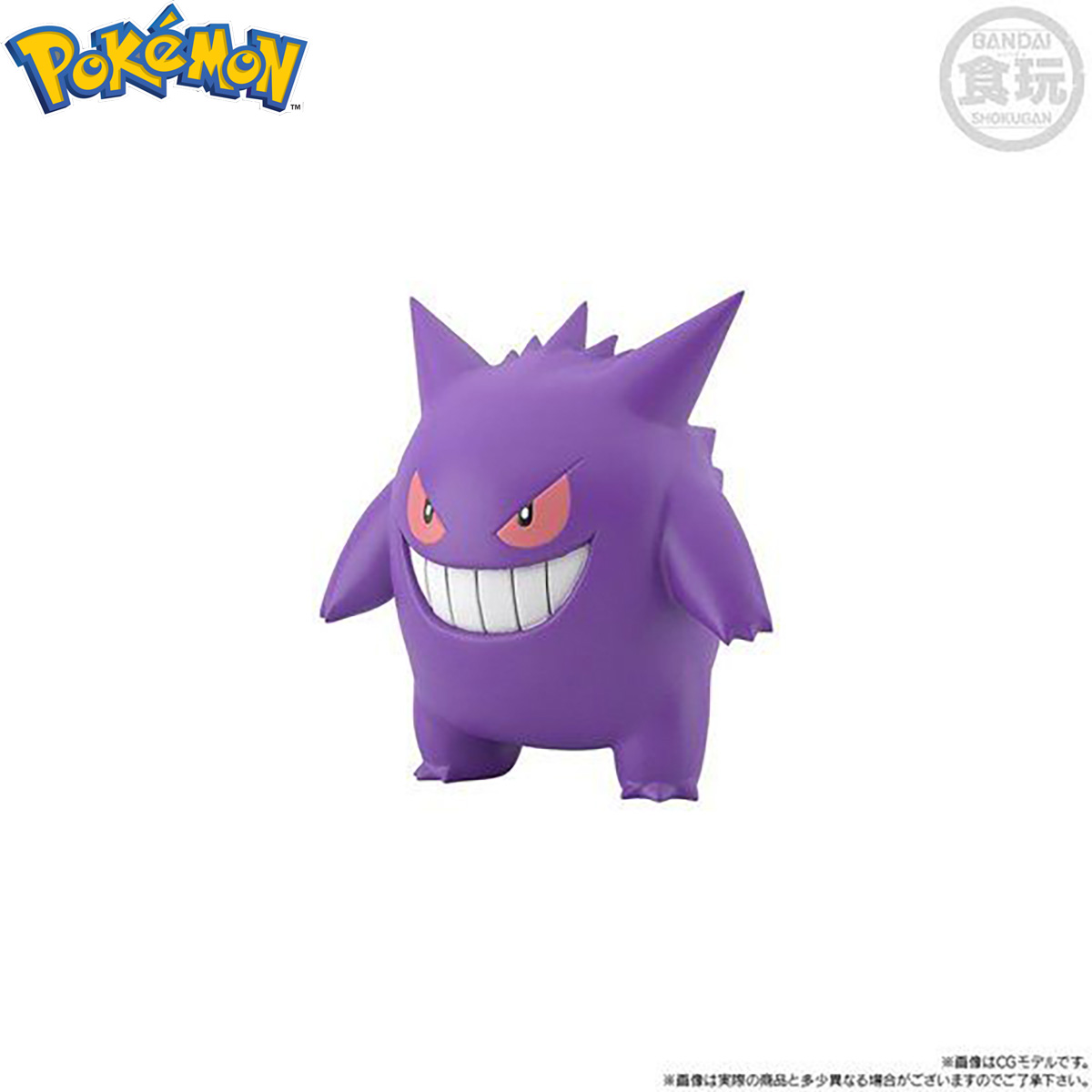 <Preorderภึง 26/10/2022>เปิดรับPreorder มัดจำ 250 บาท POKEMON SCALE WORLD KANTO REGION LEAF & CLEFABLE & GENGAR W/O GUM