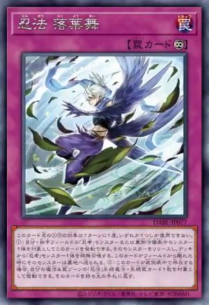 DABL-JP077 Ninjitsu Art of Fallen Leaves' Dance