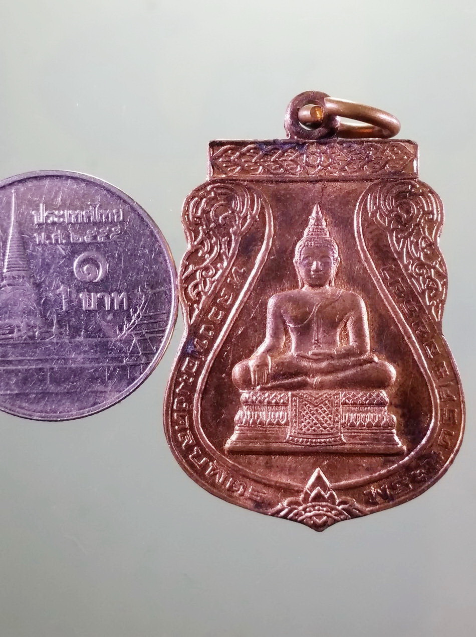 รหัสสินค้า เหรียญพระพุทธ 4198 เหรียญหลวงพ่อมงคลบพิตร จังหวัดพระนครศรีอยุธยา ที่ระลึก 90 ปีอยุธยาวิทยาลัย สร้างปี 2538 สมเด็จพระญาณสังวรสมเด็จพระสังฆราชสกลมหาสังฆปรินายก วัดบวรนิเวศวิหาร อธิษฐานจิต