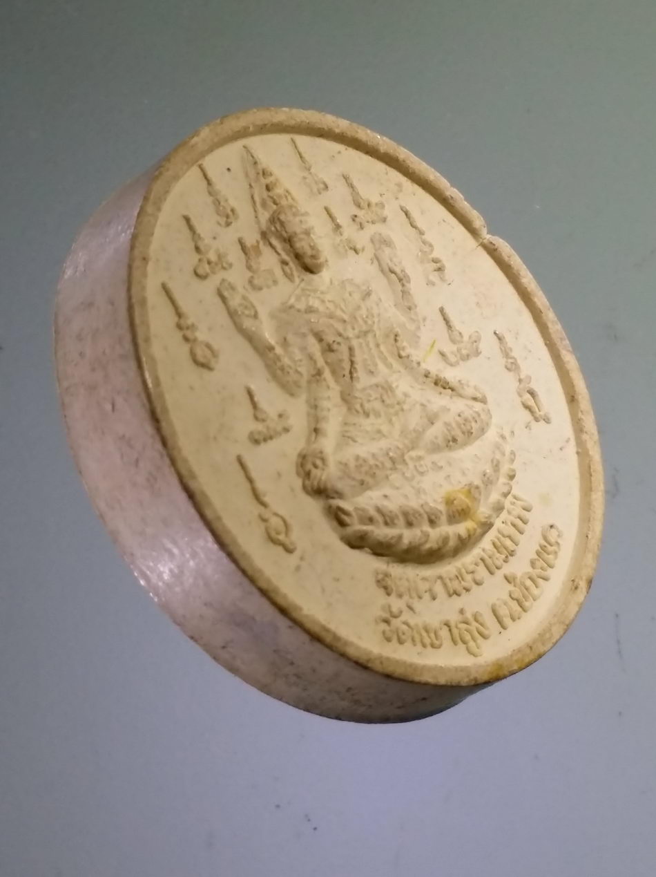 รหัสสินค้า จตุคามรามเทพ 442 พระเทวราชโพธิสัตว์จตุคามรามเทพ เนื้อว่านขาว หลัง หนุมานเชิญธง วัดเขาสูง ตำบลช่องแค อำเภอตาคลี จังหวัดนครสวรรค์ ไม่มีกล่อง