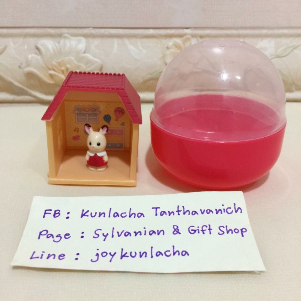 กาชาปอง บ้านซิลวาเนียนจิ๋ว น่ารักค่ะ Gachapon : Sylvanian Families