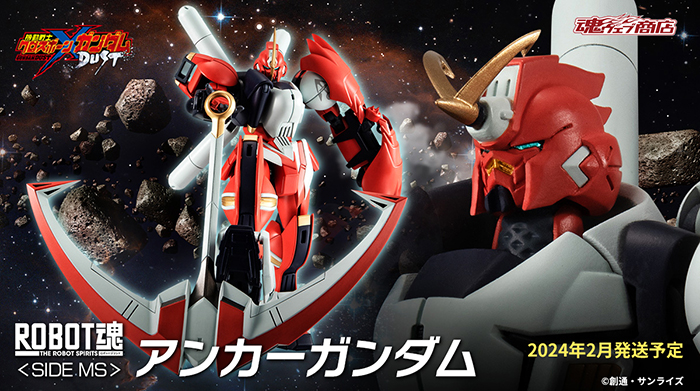 กันดั้ม Bandai Spirits Premium Bandai Tamashii Web Shop Limited The Robot Spirits <SIDE MS> R-SP Anchor Gundam