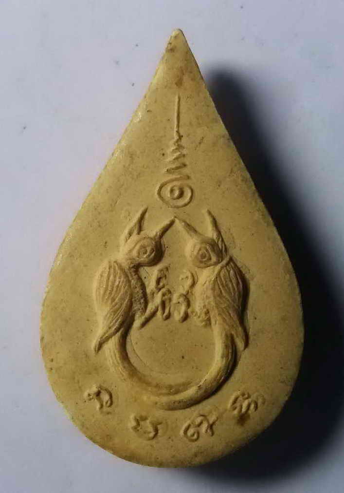 รหัสสินค้า พระเนื้อดิน เนื้อผง เนื้อว่าน 094 เศียรพ่อแก่ฤาษีบรมครู หลังสาริกาคู่หางเกี้ยว ไม่ทราบที่