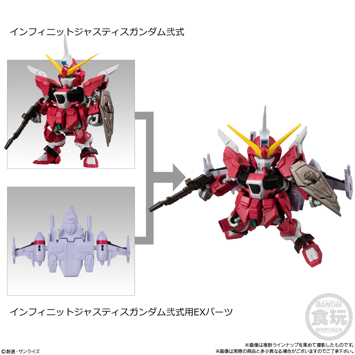 กันดั้ม Bandai Candy Toy Mobility Joint Gundam Vol.8 No.02 ZGMF-X191M2 Infinite Justice Gundam Type II + No.06 Infinite Justice Gundam Type II's EX Parts Set (เซ็ตคู่ 2 กล่อง)