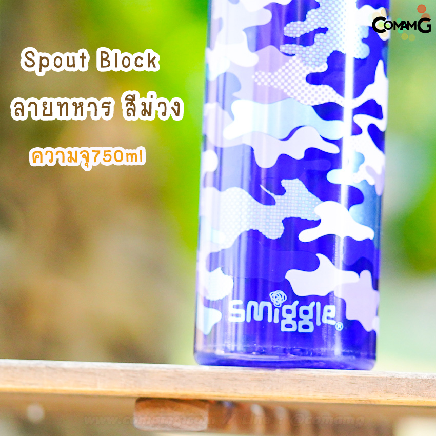สมิกเกอร์ smiggle jurnior Cheer กระติกน้ำ 440 ml / 650 ml กระติกน้ำสมิกเกอร์