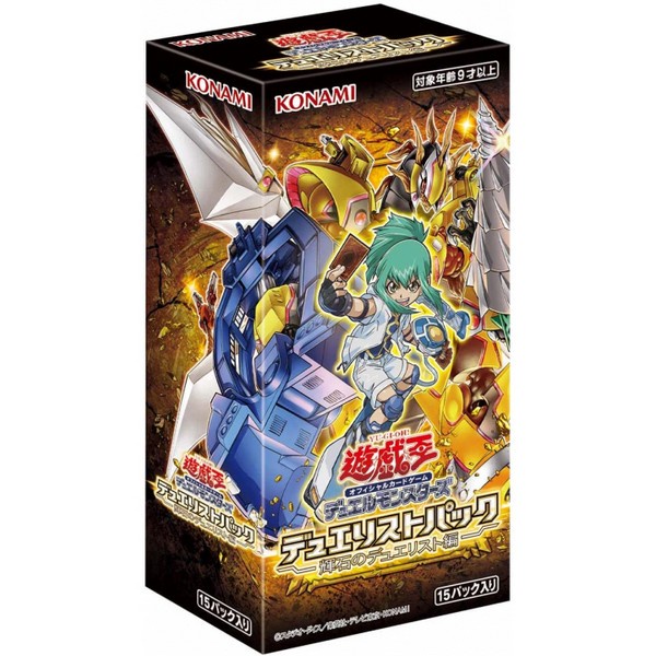DP27-Sealed Box [15PACK]