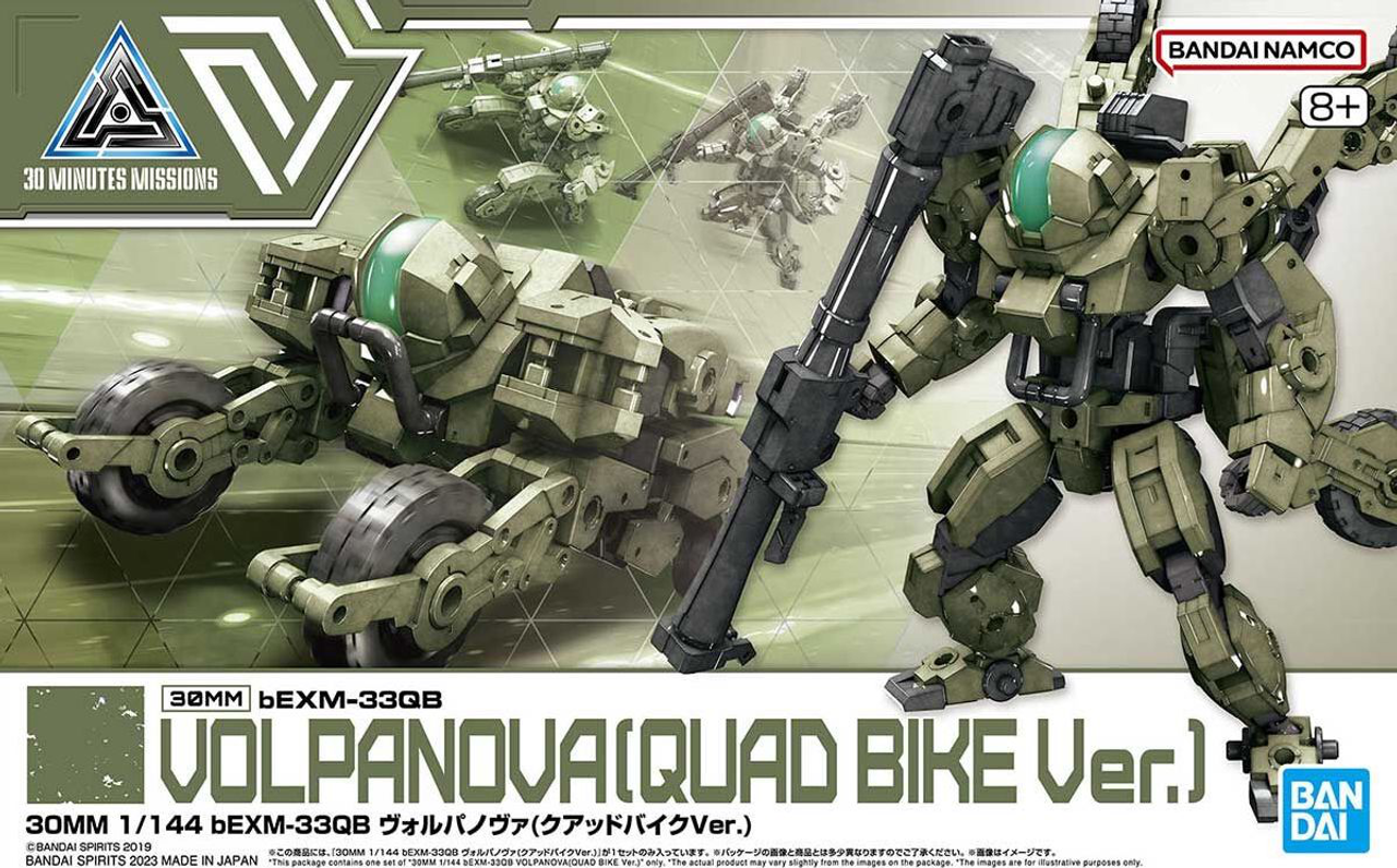 30MM50 bEXM-33QB Volpanova (Quad Bike ver.)