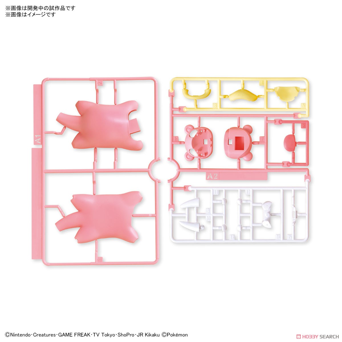 <Preorder ปิดรับวันที่ 2/4/2023> 🔔เปิดรับPreorderไม่ต้ดงมัดจำ Pokemon Plastic Model Collection Quick!! 15 Slowpoke