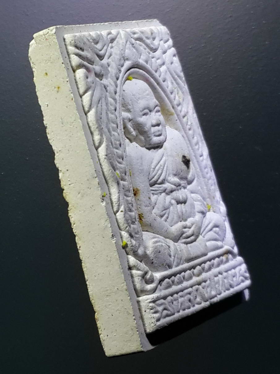 รหัสสินค้า พระมีกล่อง 263 พระผงรูปเหมือนหลวงปู่ทิม วัดพระขาว อำเภอบางบาล จังหวัดอยุธยา รุ่นเสาร์ 5 ปี 2540