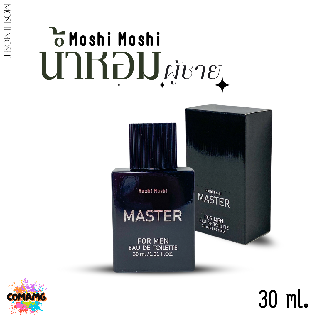 น้ำหอมผู้ชาย Moshi Moshi น้ำหอมโมชิโมชิ หอมติดทนนาน ขนาด 30 ml.