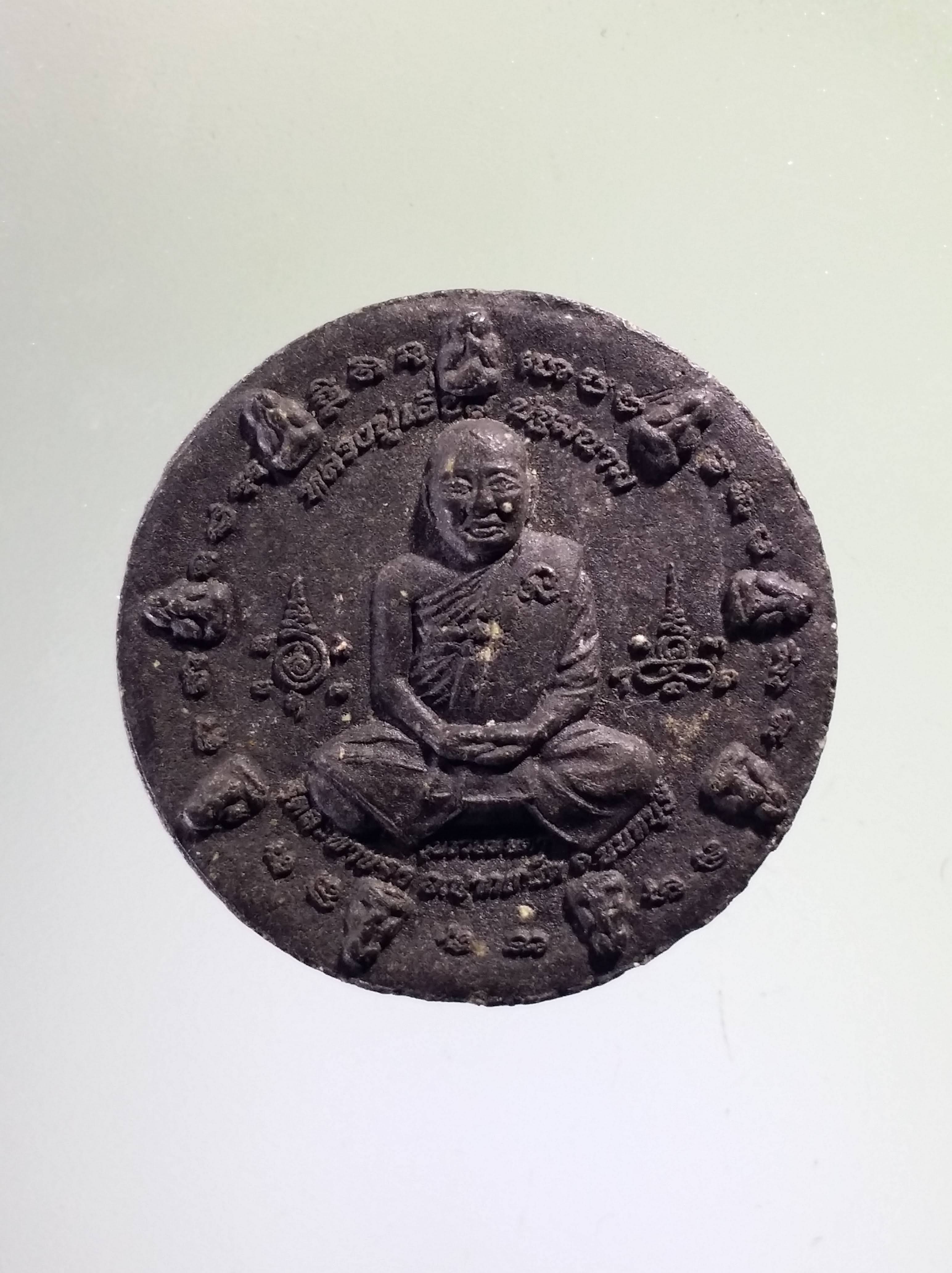 รหัสสินค้า จตุคามรามเทพ 470 ท้าวจตุคามรามเทพ - หลวงปู่เอี่ยม ปฐมนาม วัดสะพานสูง อำเภอปากเกร็ด จังหวัดนนทบุรี เนื้อว่านกากยายักษ์ พิมพ์เล็ก พระรายการนี้ให้เช่าบูชาแล้ว