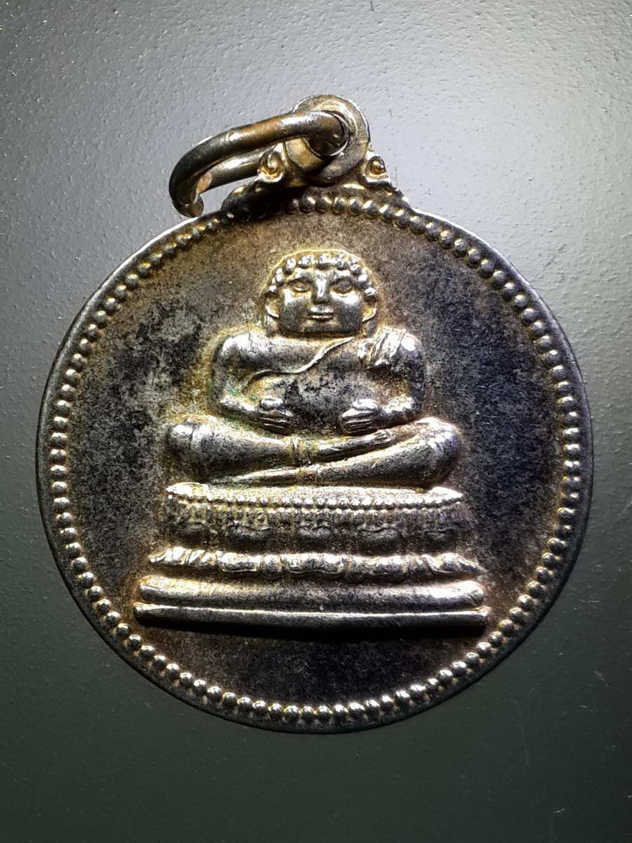 รหัสสินค้า เหรียญพระพุทธ 2520 เหรียญ รุ่นแรก พระสังกัจจายน์ วัดพระธาตุหนองบัว จังหวัดอุบลราชธานี