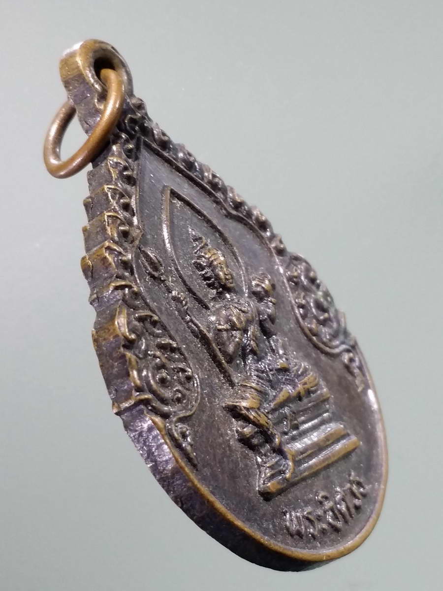 รหัสสินค้า เทพจีน - เทพฮินดู 100 เหรียญพระอิศวรหลังพระฤาษี พิธีทำบุญไหว้ครู วัดบางปะกอก รุ่นเสริมบารมี พระรายการนี้ให้เช่าบูชาแล้ว