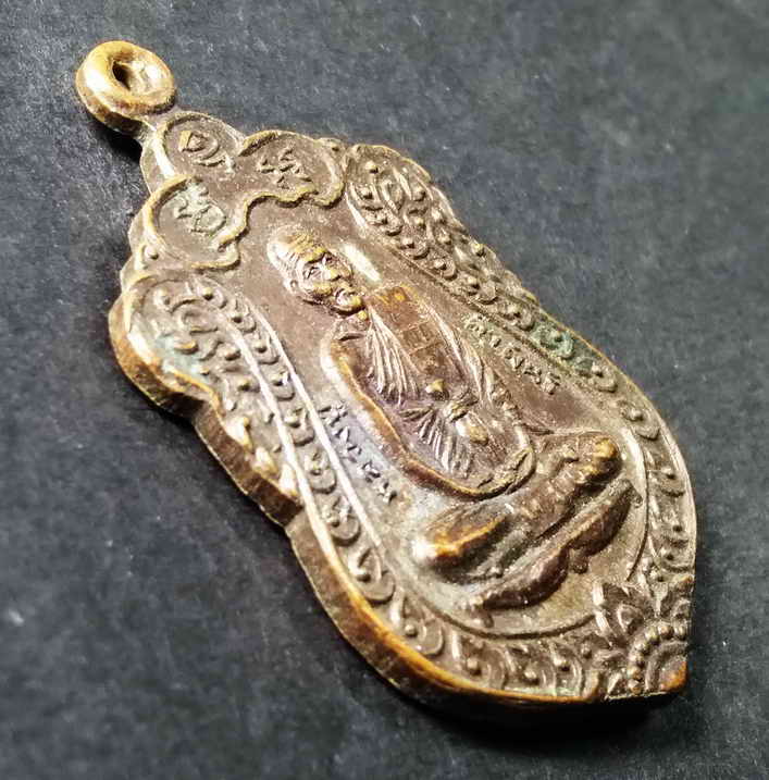 รหัสสินค้า เหรียญคณาจารย์ 024 เหรียญเสมาใหญ่ หลวงปู่คำพันธ์ หลังพระรัตนธรรมนูญทิพยมุนี วัดป่าแสนสำราญนิวาส อำเภอวังสะพุง จังหวัดเลย สร้างปี 2536