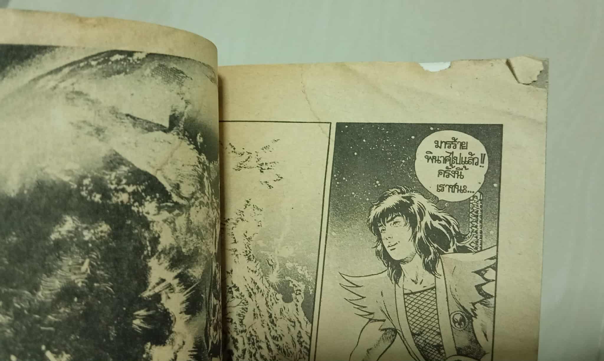 นินจาคาบูโตะ