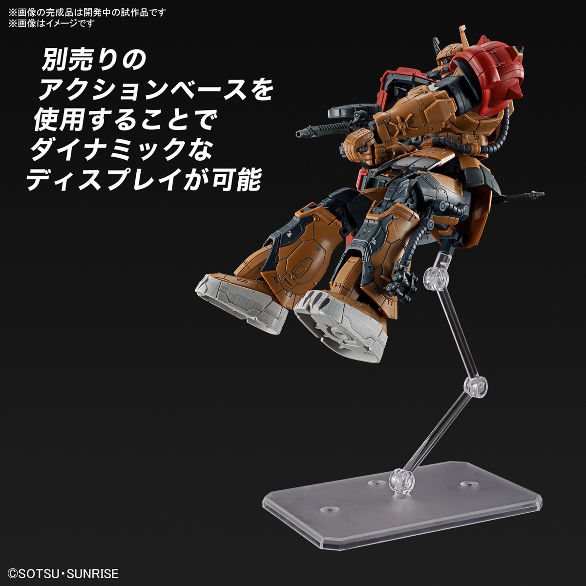 <Preorder ปิดรับวันที่ 15/6/2024 >🔔เปิดรับPreorder ไม่ต้องมัดจำครับ HG 1/144 Zaku II F type Solari machine (Requiem of Vengeance)