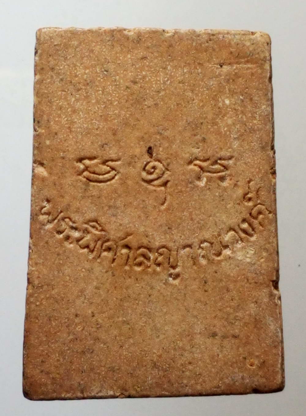 รหัสสินค้า พระสมเด็จ วัดต่างๆ 412 พระสมเด็จเนื้อผง พระพิศาลญาณวงศ์