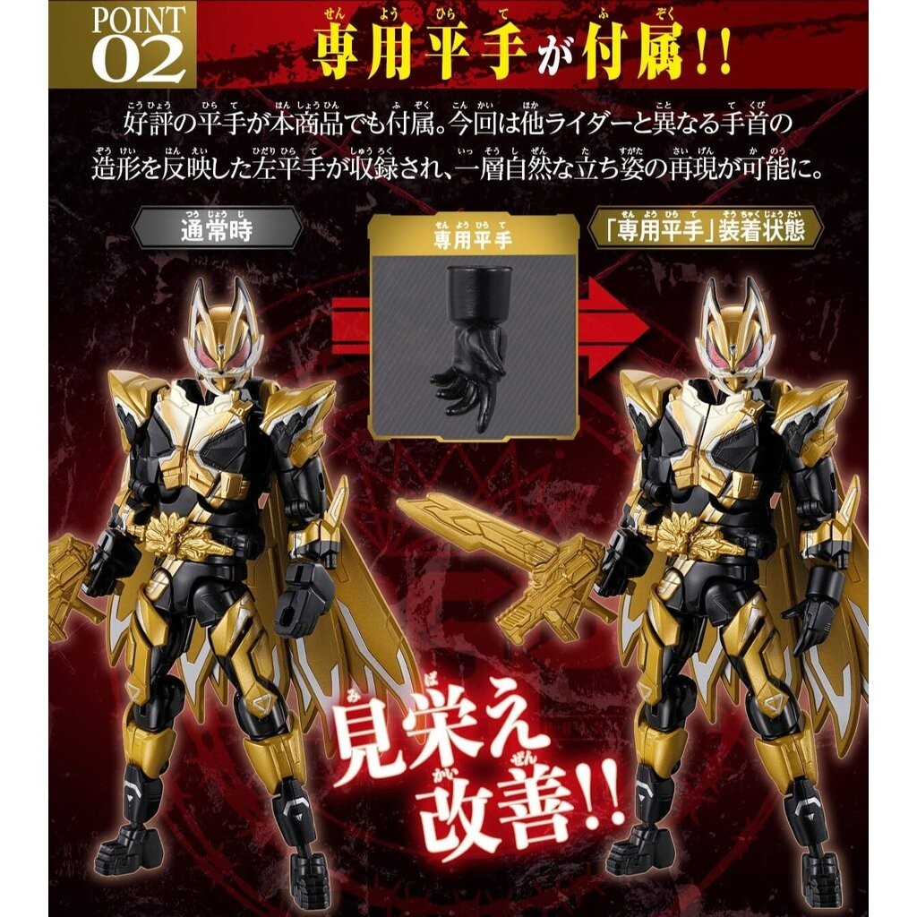 PB11 RCF Dooms Geats & Mark IX Optional Parts Set